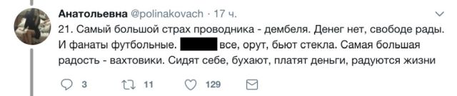 Полезные ответы на вопросы о путешествиях на поезде