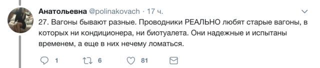 Полезные ответы на вопросы о путешествиях на поезде