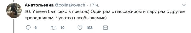 Полезные ответы на вопросы о путешествиях на поезде