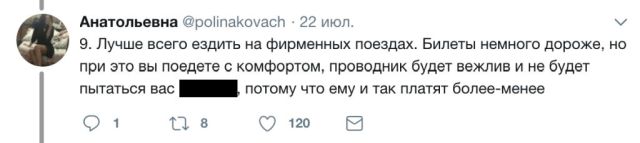 Полезные ответы на вопросы о путешествиях на поезде