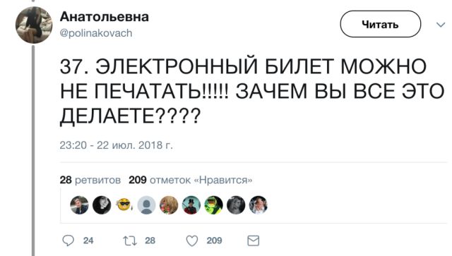 Полезные ответы на вопросы о путешествиях на поезде