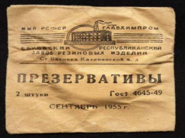 Любопытные факты о презервативах