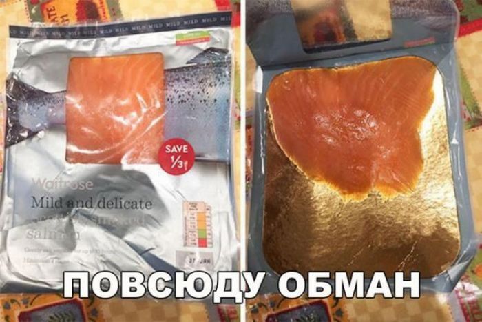 Везде обман