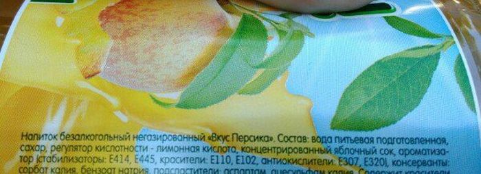 Везде обман