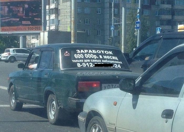 Везде обман