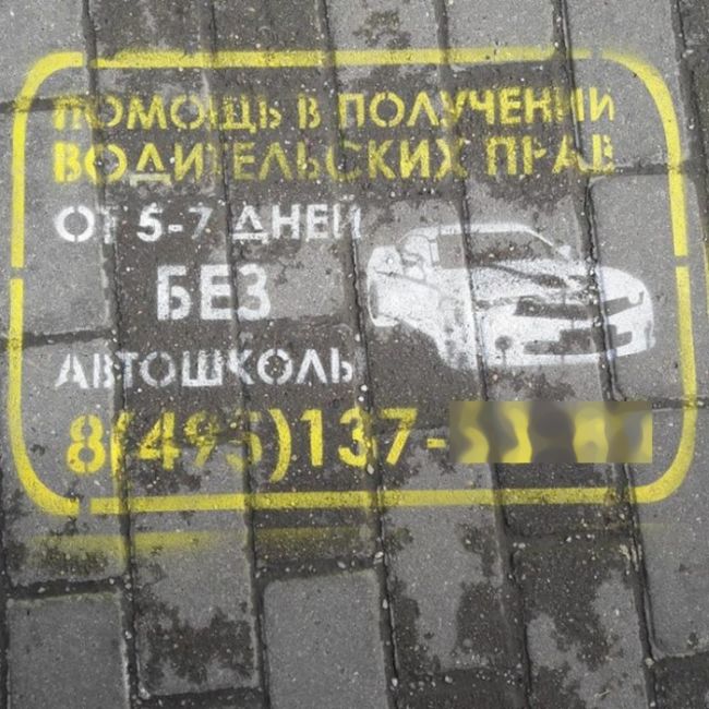 Везде обман