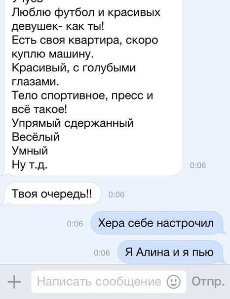 Прикольные картинки