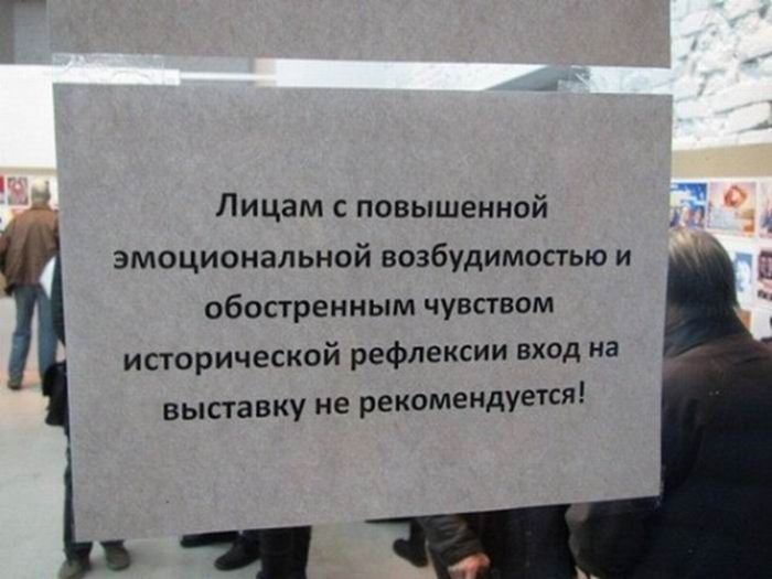 Прикольные картинки
