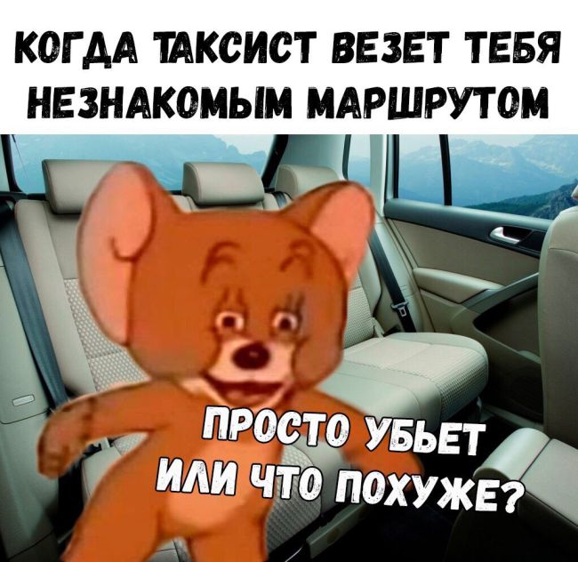 Прикольные картинки