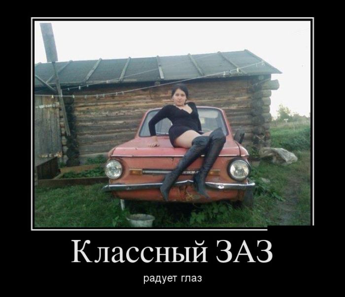 Демотиваторы