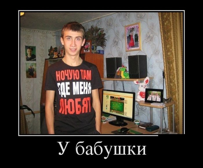 Демотиваторы