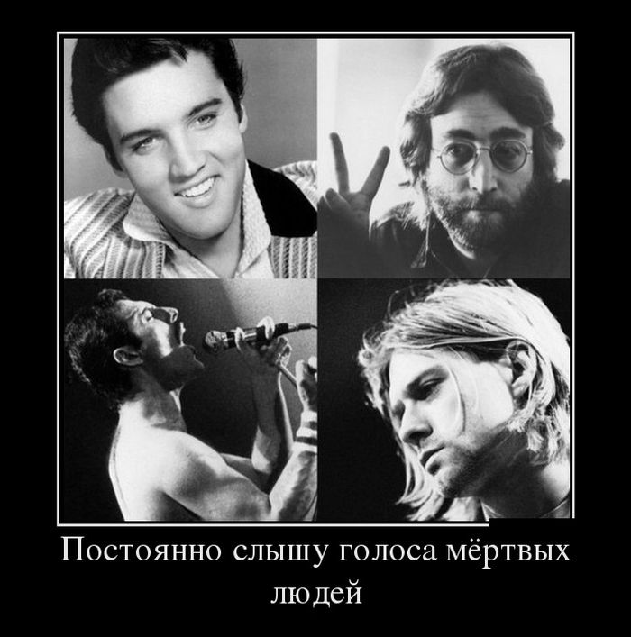Демотиваторы