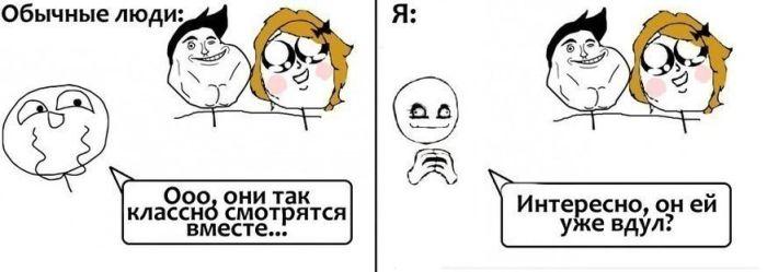 Веселые комиксы (30 фото)