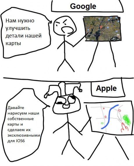 Веселые комиксы (30 фото)