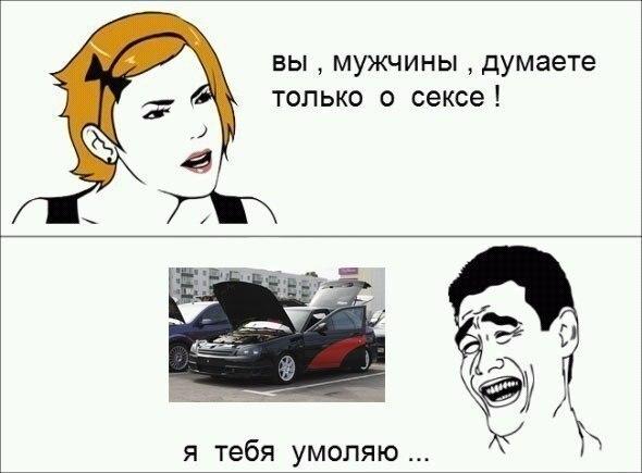 Веселые комиксы (30 фото)