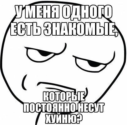 Веселые комиксы (30 фото)