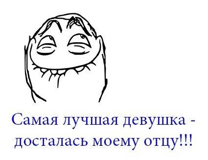 Веселые комиксы (30 фото)