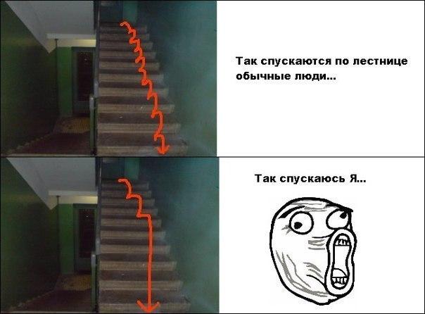 Веселые комиксы (30 фото)