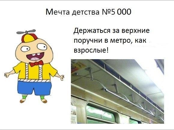 Веселые комиксы (30 фото)