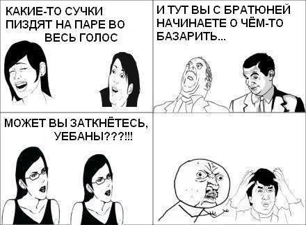 Веселые комиксы (30 фото)