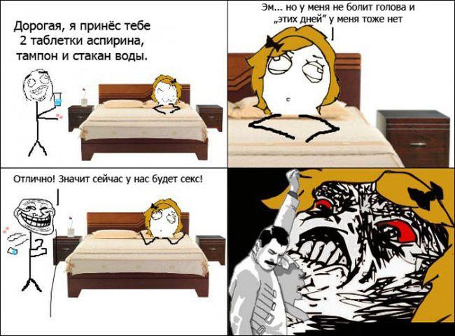 Веселые комиксы (30 фото)