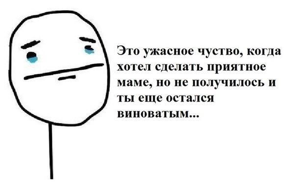 Веселые комиксы (30 фото)