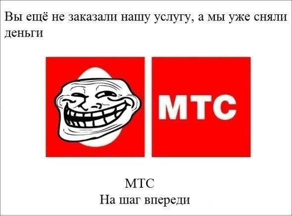 Веселые комиксы (30 фото)