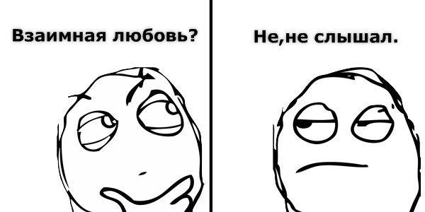 Веселые комиксы (30 фото)