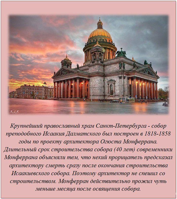 Интересные факты (20 фото)