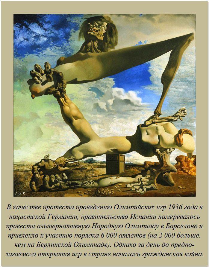 Интересные факты (20 фото)