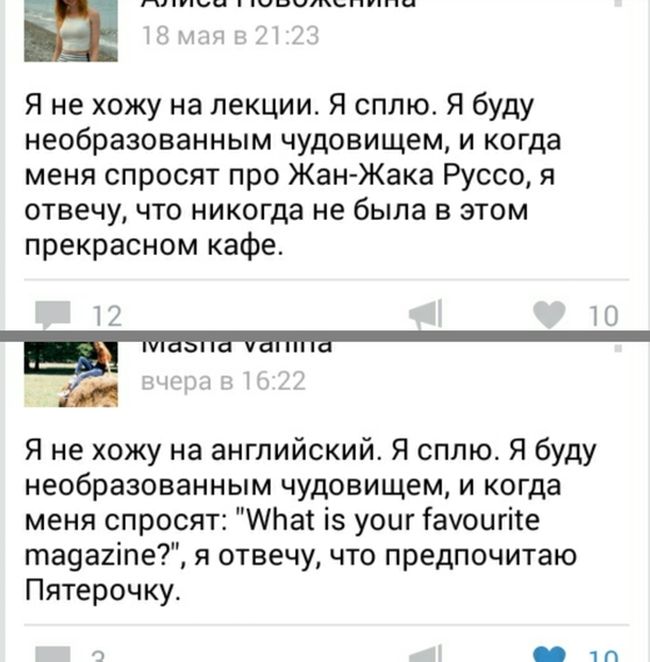 Порция картинок
