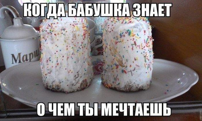 Порция картинок