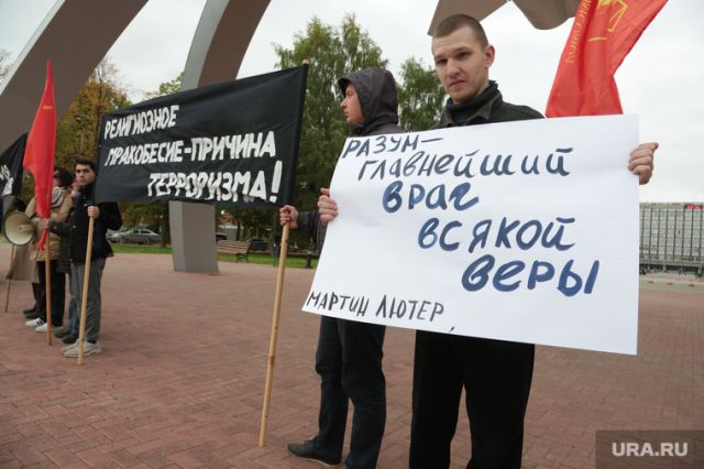Пермские атеисты вышли на митинг против мракобесия