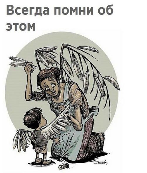 Смешные комиксы