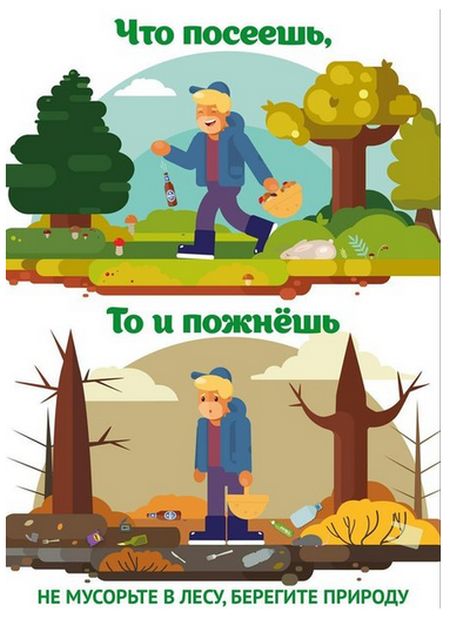 Смешные комиксы