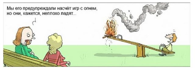 Смешные комиксы