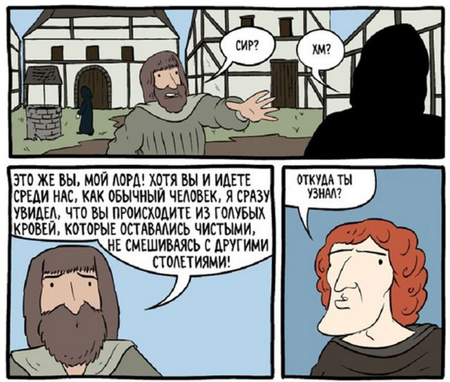 Смешные комиксы