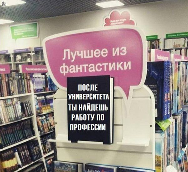 Прикольные картинки