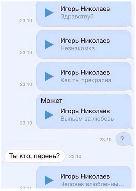 Прикольные картинки