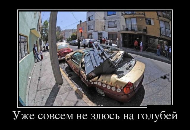Демотиваторы