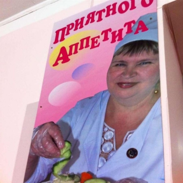 Общественные столовые: душевно и с юмором