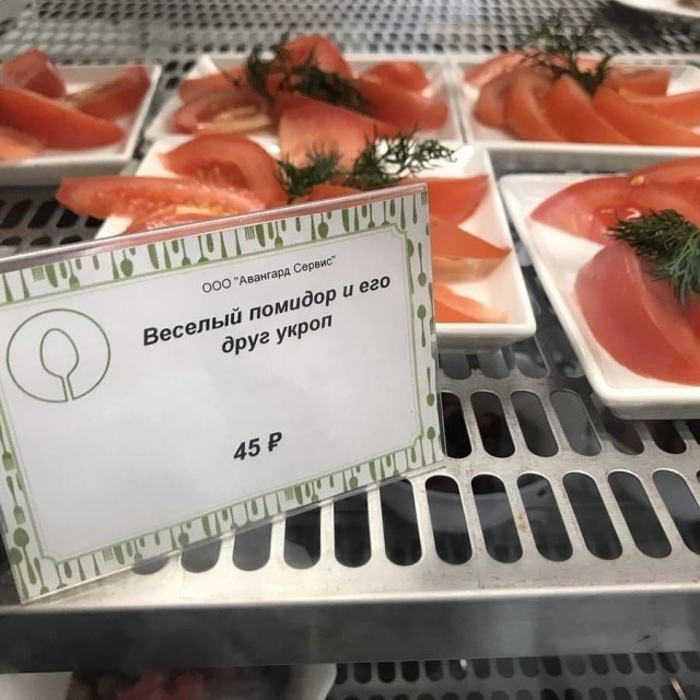 Общественные столовые: душевно и с юмором