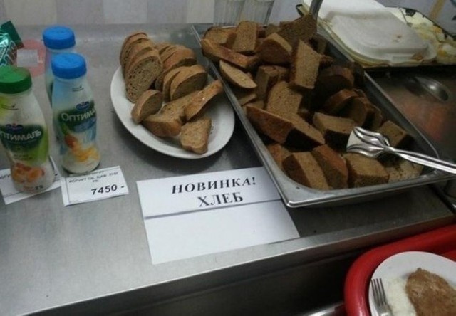 Общественные столовые: душевно и с юмором