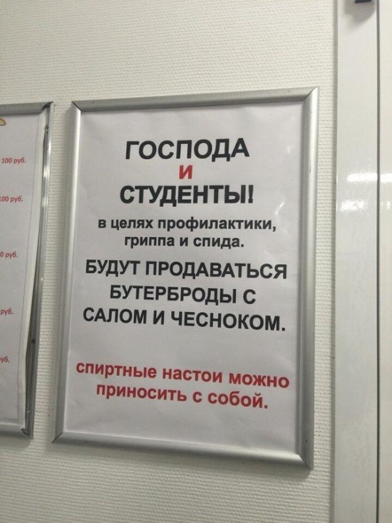 Общественные столовые: душевно и с юмором