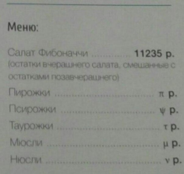Общественные столовые: душевно и с юмором