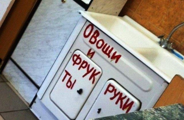 Общественные столовые: душевно и с юмором