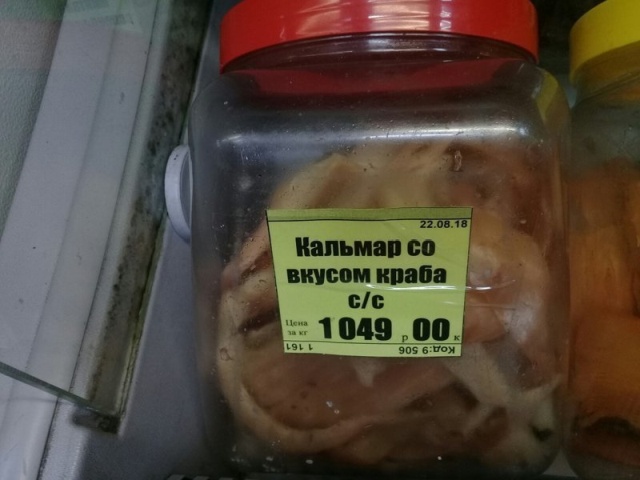 Креативные объявления и забавная реклама в провинциальных городах