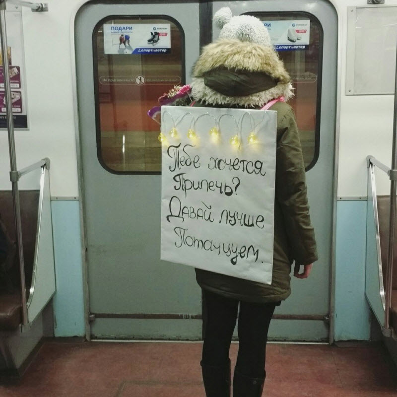 Модники из российского метрополитена