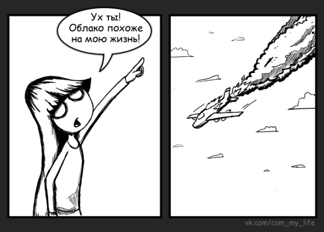 Смешные комиксы
