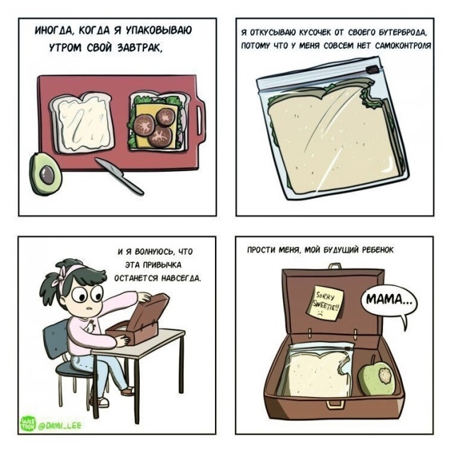 Смешные комиксы